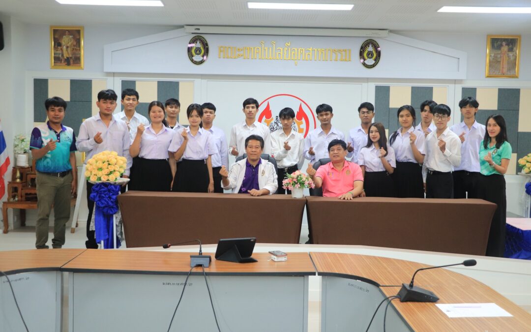 ปฐมนิเทศผู้ได้รับทุน “ทุนเพชรอินทนิล” และ “ทุนโครงการ SRRU RUN & BIKE” ประจำปีการศึกษา 2568