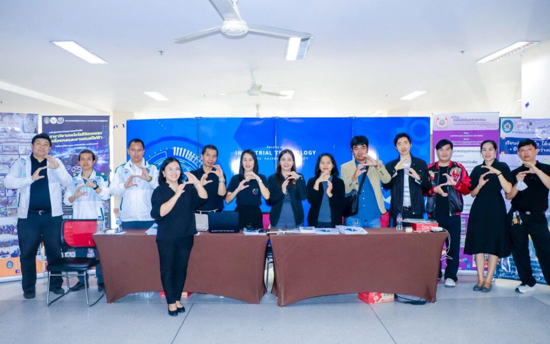 การสอบคัดเลือกและสัมภาษณ์นักศึกษา คณะเทคโนโลยีอุตสาหกรรม มหาวิทยาลัยราชภัฏสุรินทร์ ในวันเสาร์ที่ 24 มกราคม 2569