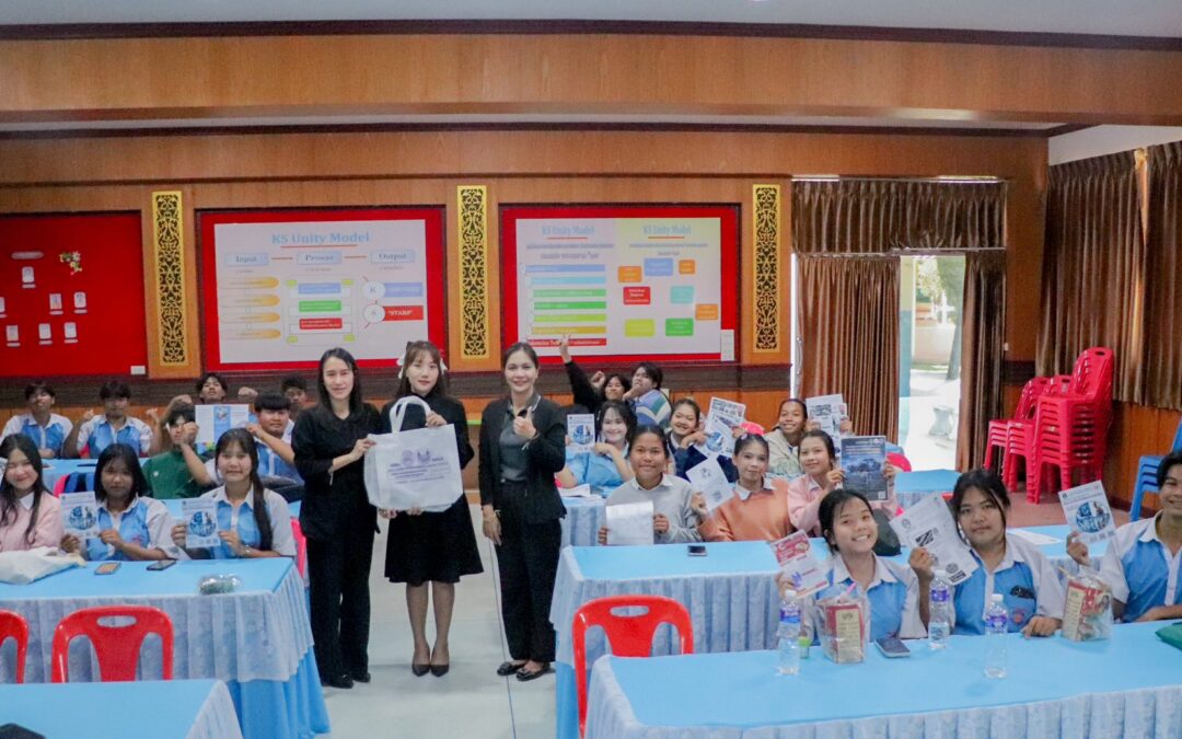 คณะเทคโนโลยีอุตสาหกรรม ดำเนินกิจกรรมประชาสัมพันธ์และแนะแนวการศึกษาเชิงรุก ณ โรงเรียนหนองขุนศรีวิทยา