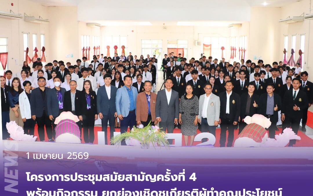 กรอกรายละเอียดโครงการยุทธศาสตร์มหาวิทยาลัยราชภัฏสุรินทร์เพื่อการพัฒนาท้องถิ่นและรายงานความก้าวหน้าผลการดำเนินกิจกรรมที่เสร็จสิ้นแล้ว ผ่านระบบฐานข้อมูลมหาวิทยาลัย