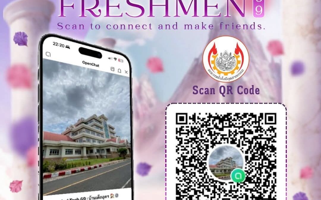 องค์การบริหารนักศึกษา Surindra Rajabhat University
